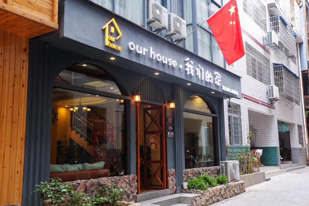 Photo of Others in Yongding