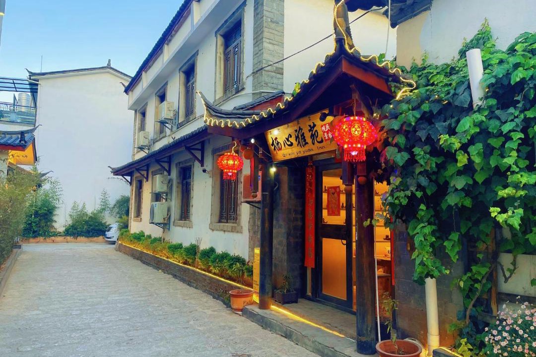 Photo of Others in Gucheng