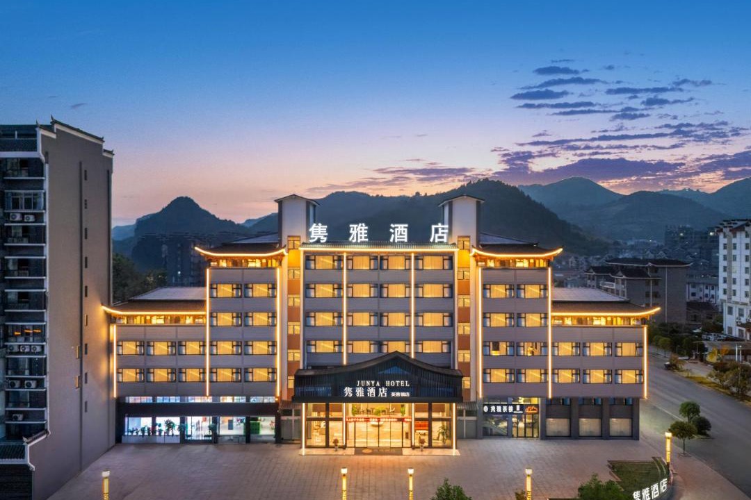 Photo of Others in Xiangxi
