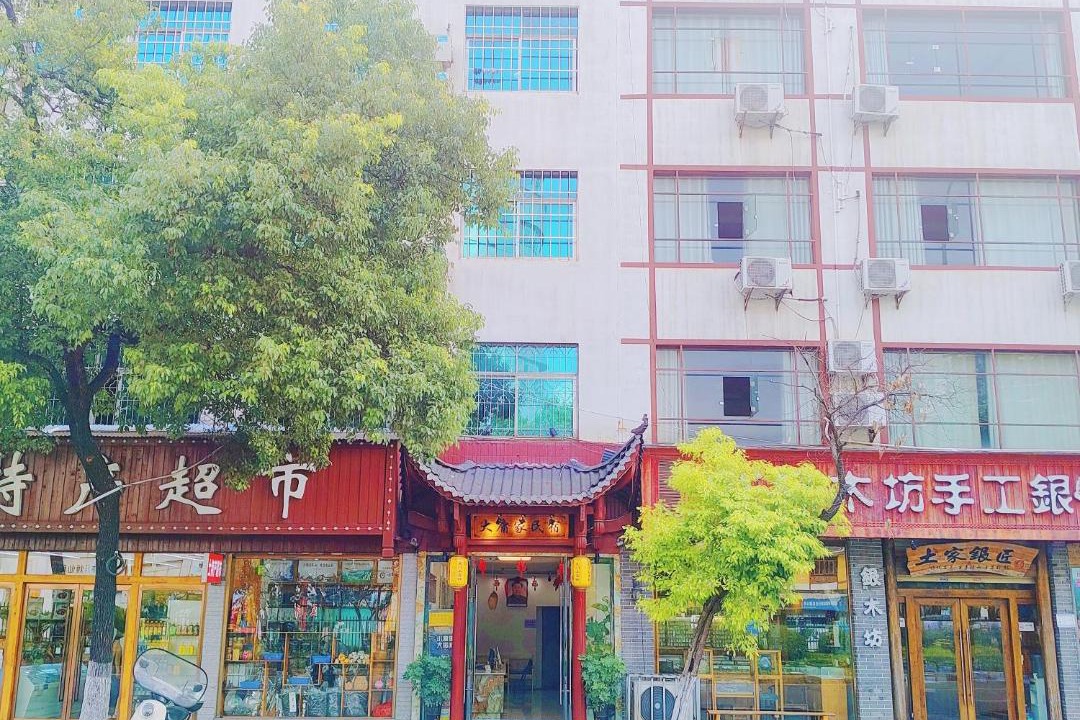 Photo of Others in Yongding