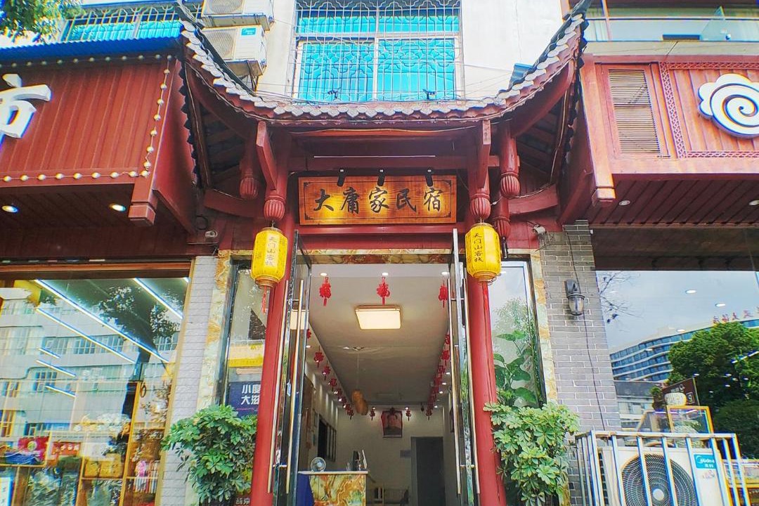 Photo of Buildings in Yongding
