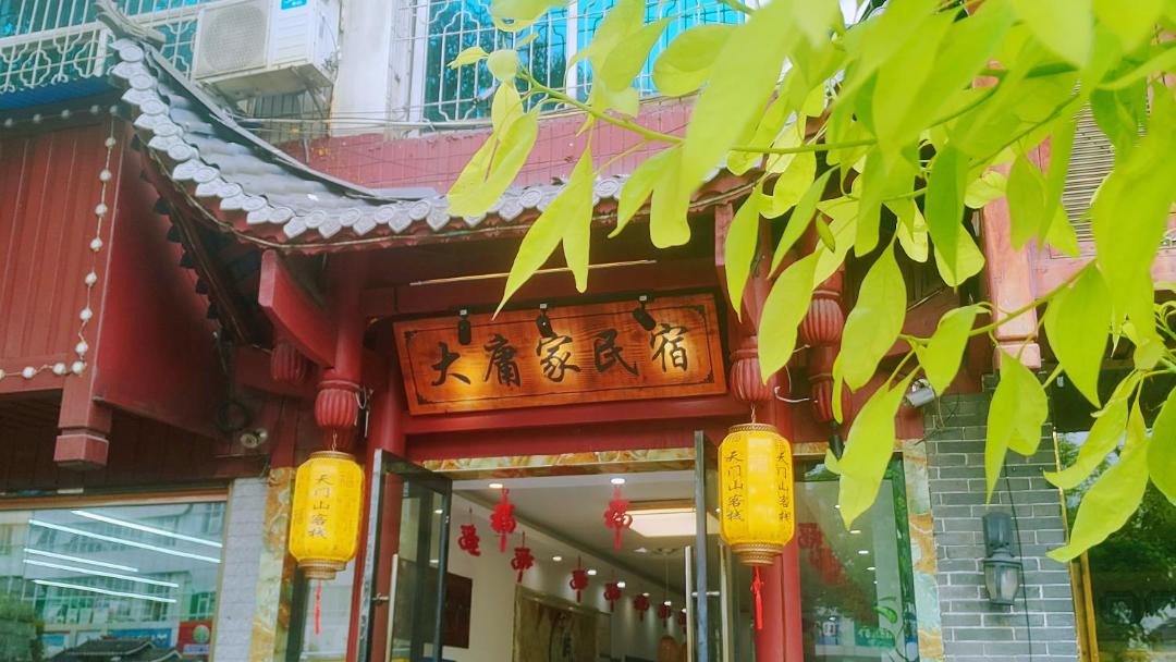 Photo of Others in Yongding