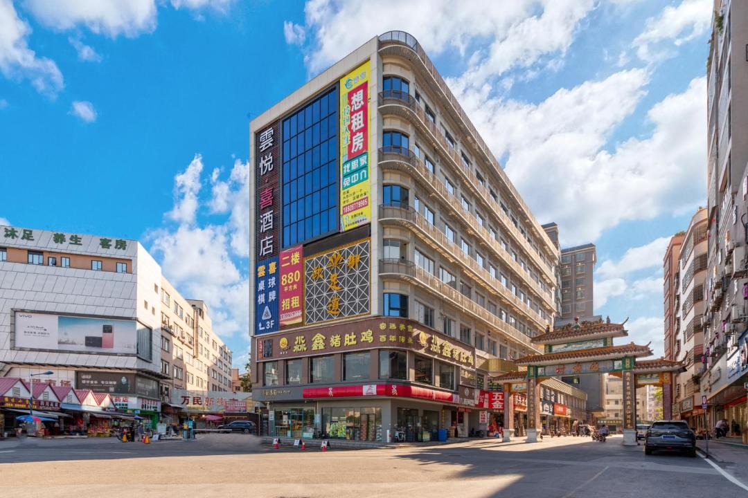 Photo of Buildings in Baiyun