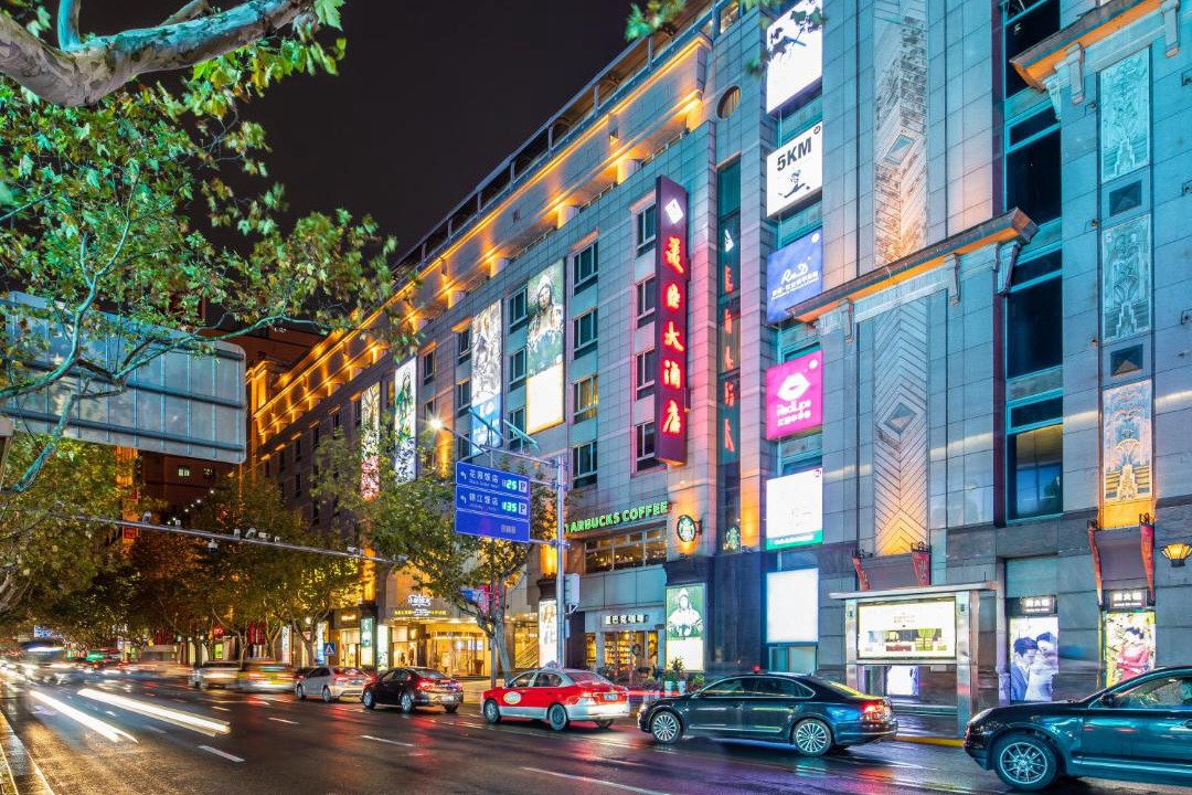 Photo of Others in Huaihai Road Commercial Area