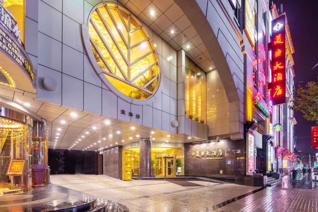 Photo of Others in Huaihai Road Commercial Area