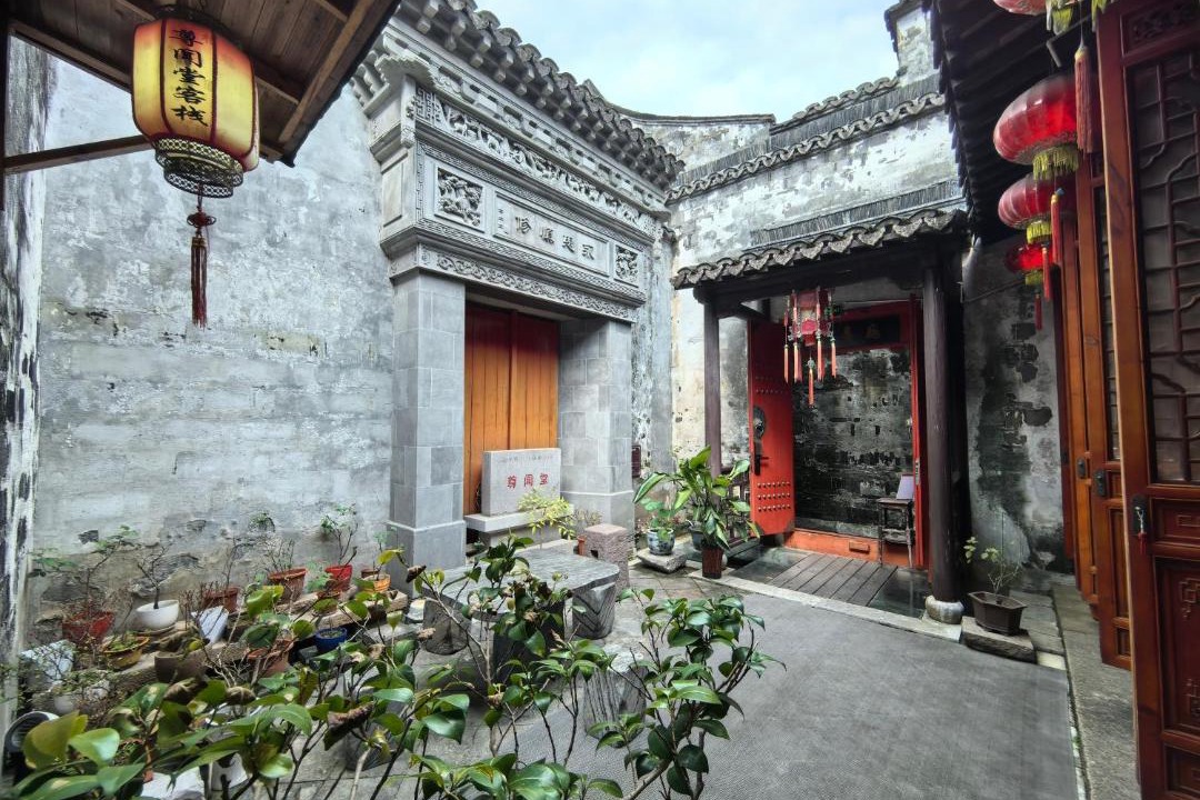 Photo of Others in Jiashan