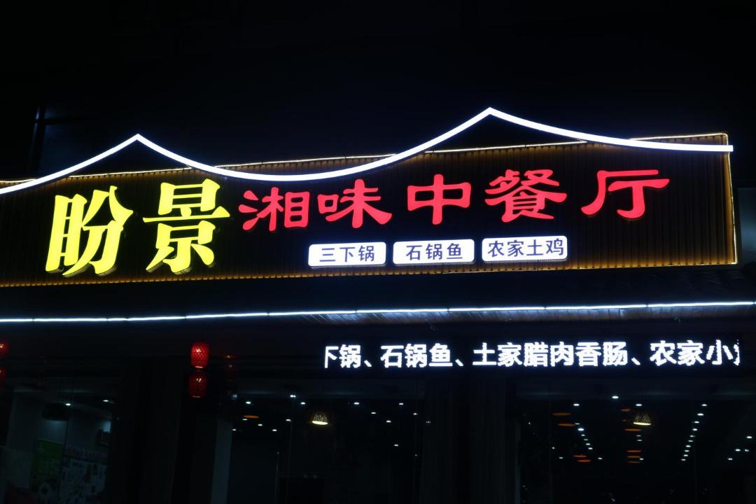 Photo of Others in Zhangjiajie