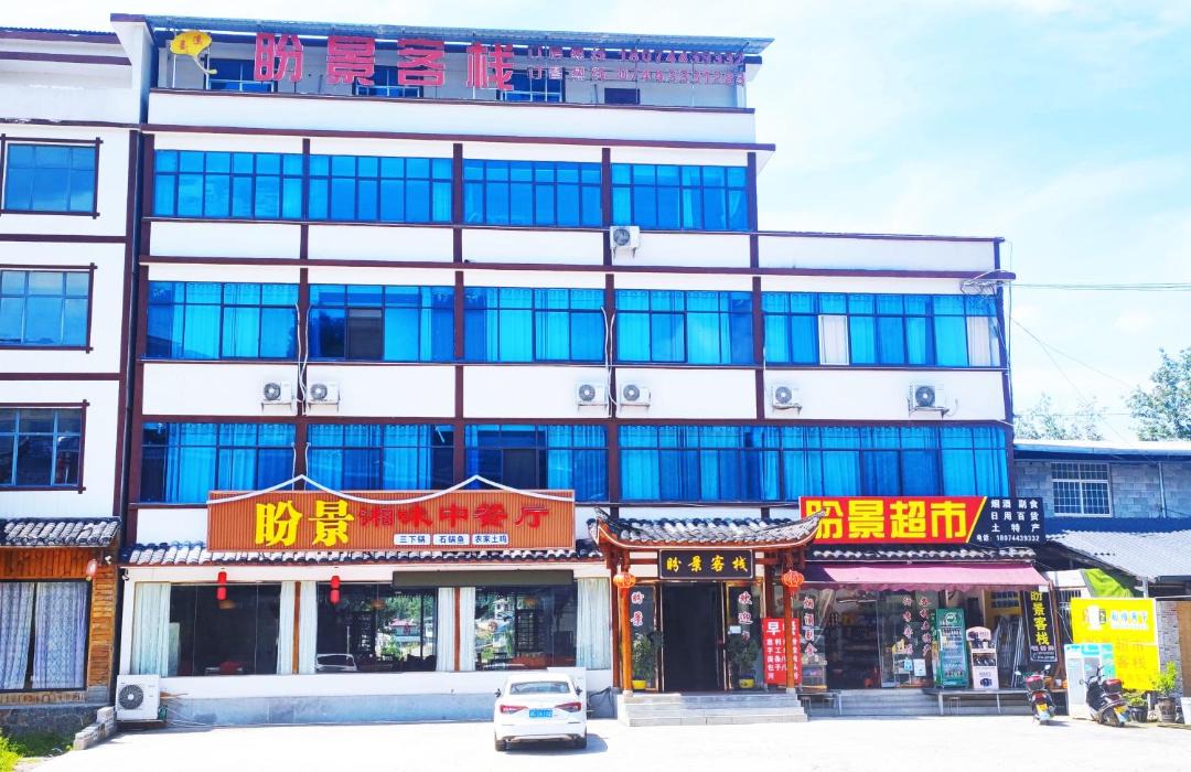 Photo of Others in Zhangjiajie