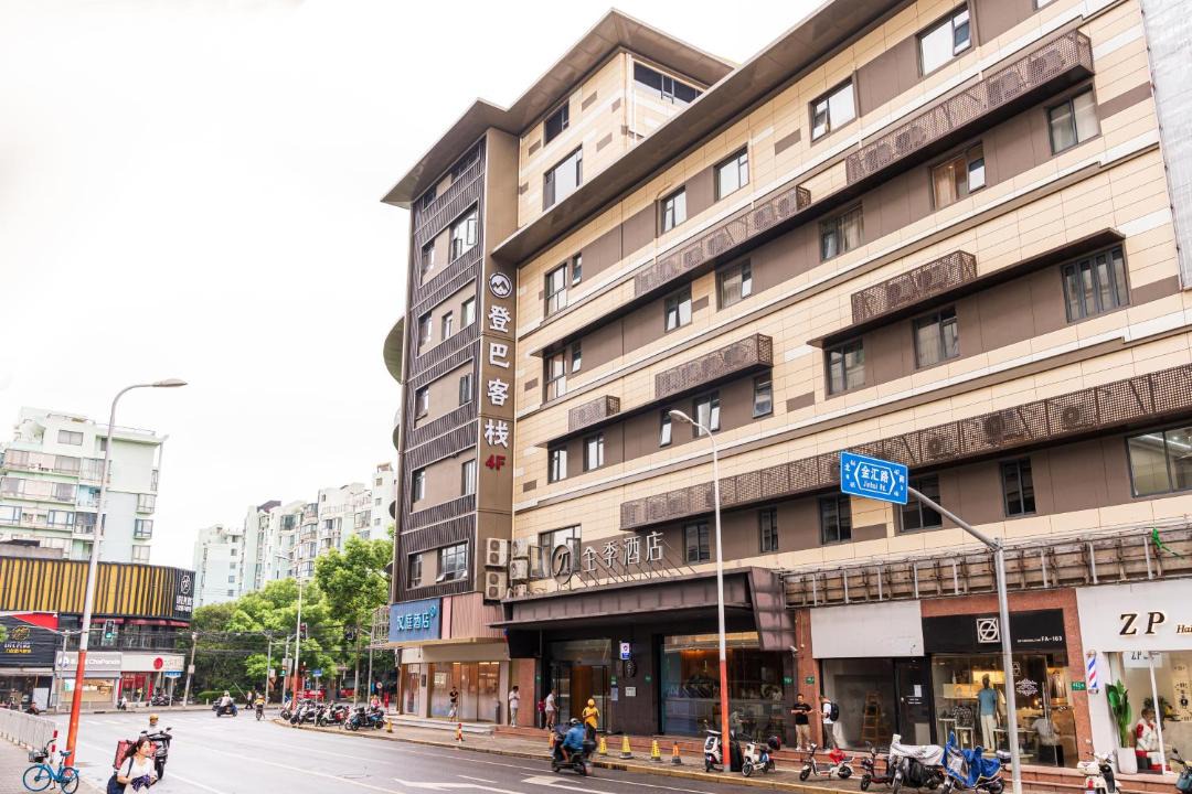 Photo of Buildings in Hongqiao