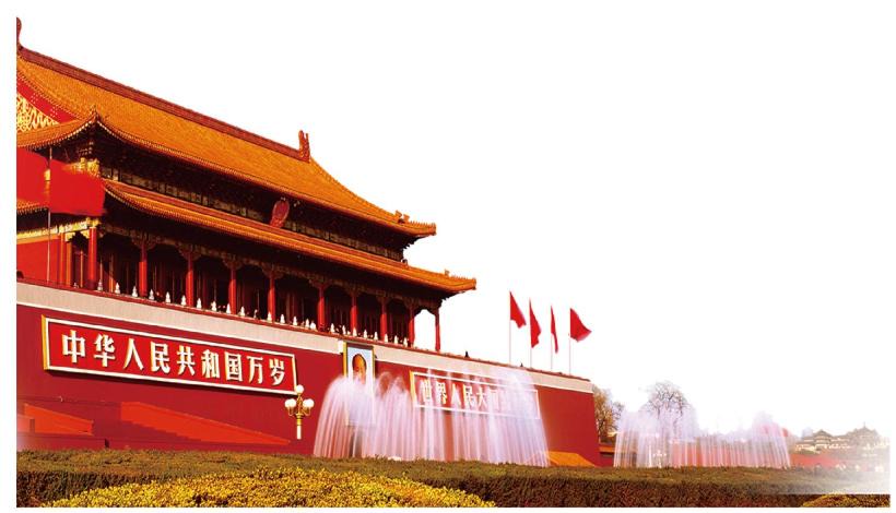 Photo of Buildings in South Chaoyang