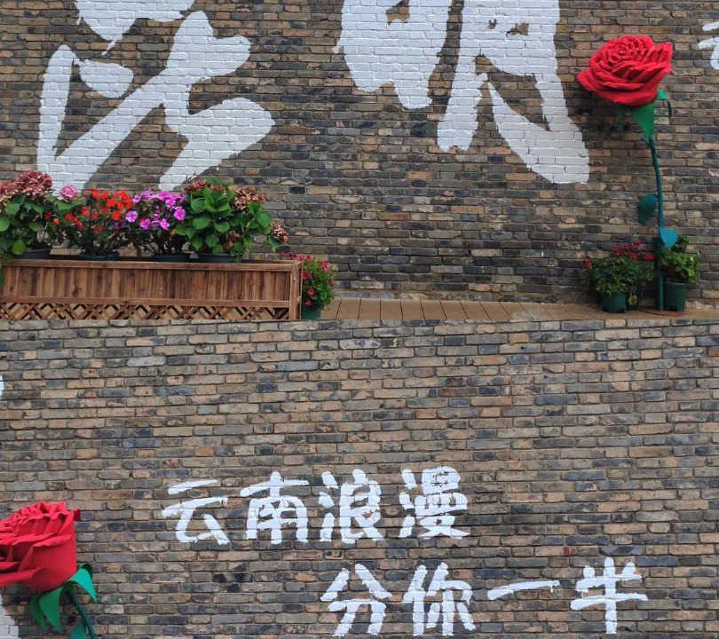 Photo of Others in Kunming City Centre