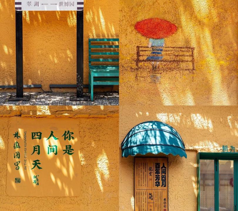 Photo of Others in Kunming City Centre
