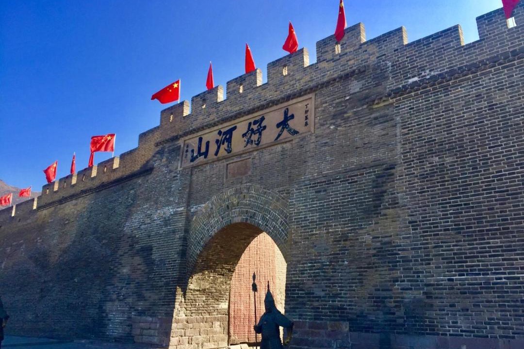 Photo of Others in Qiaodong District