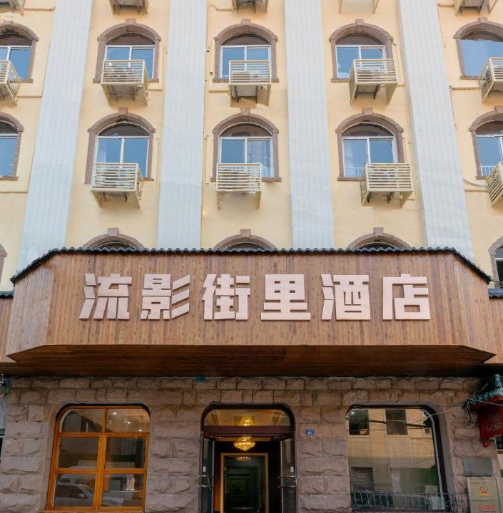 Photo of Others in Pichaiyuan