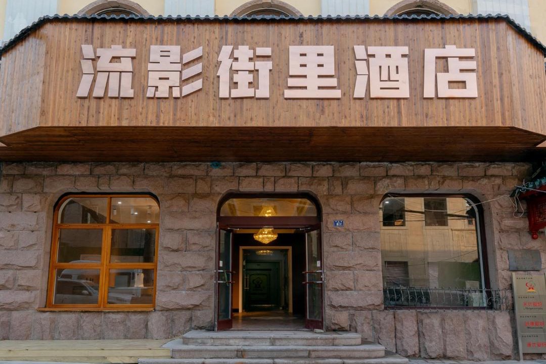 Photo of Others in Pichaiyuan