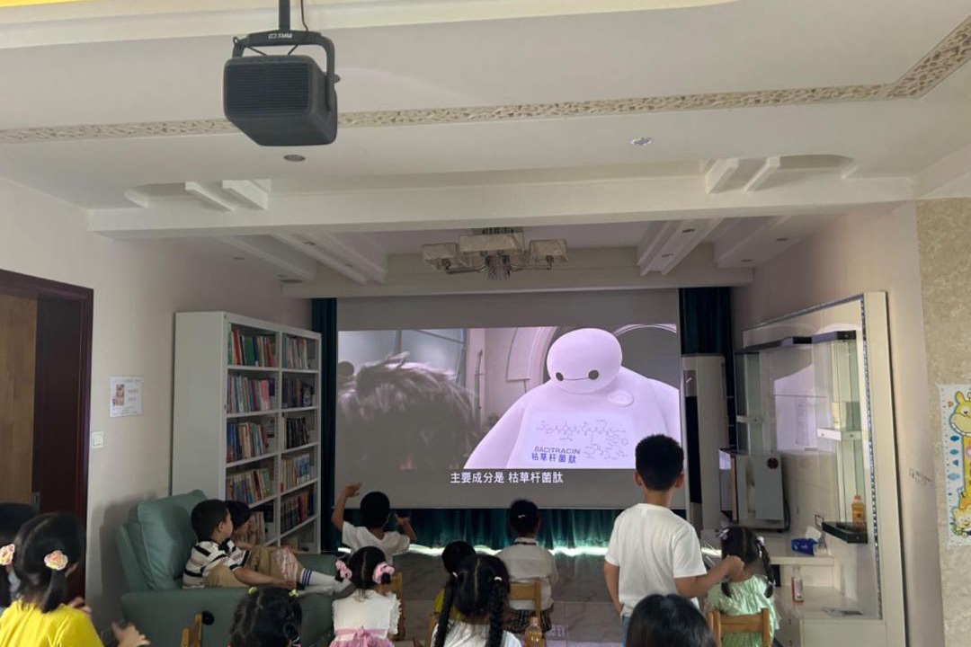 Photo of Others in Yu Hua Tai