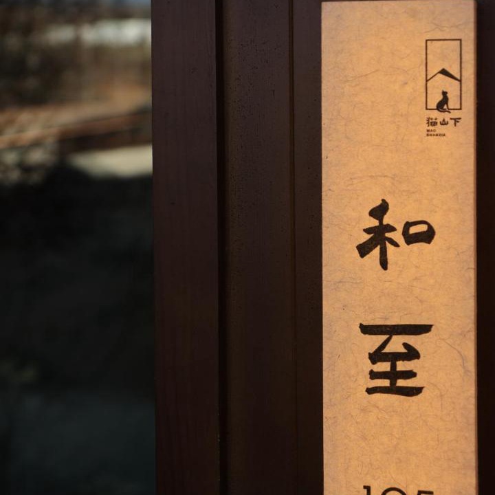 Photo of Others in Lijiang