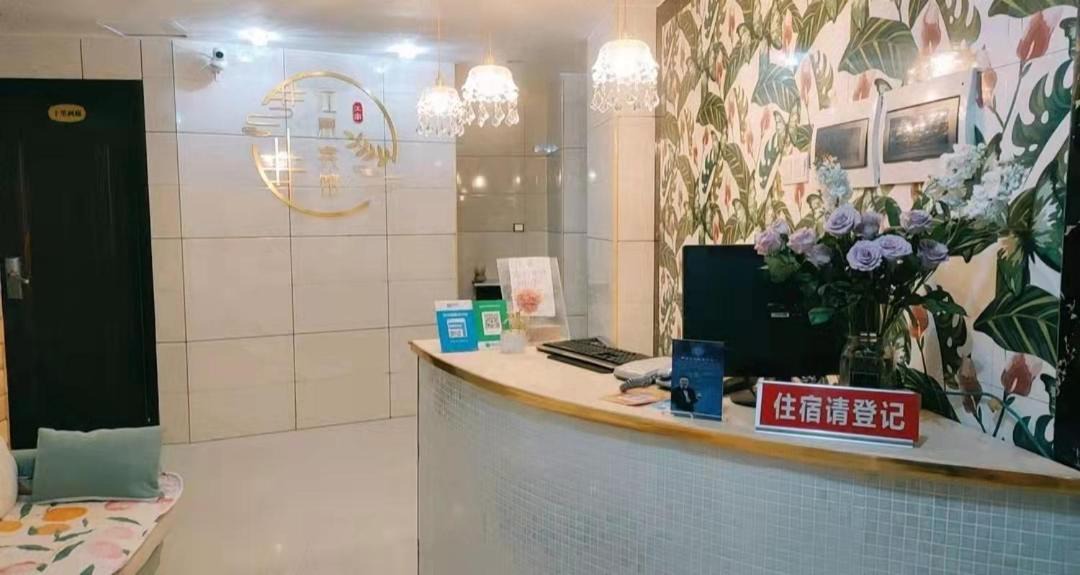 Photo of Bathroom in Yongding