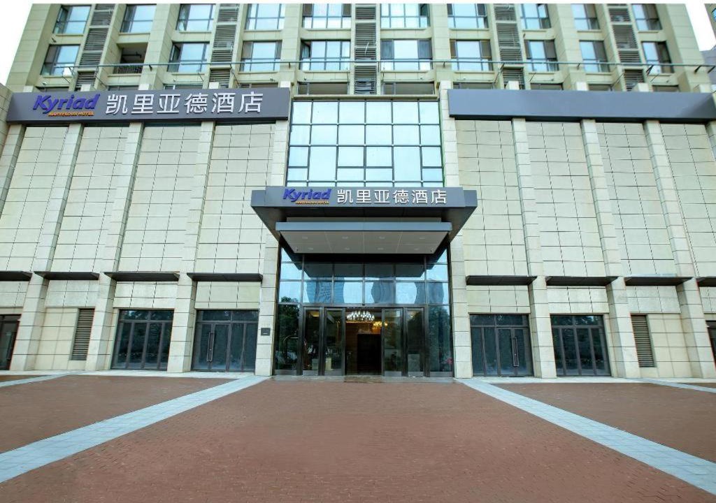 Photo of Others in Weiyang