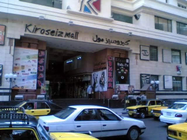 Photo of Others in Sidi Jabir