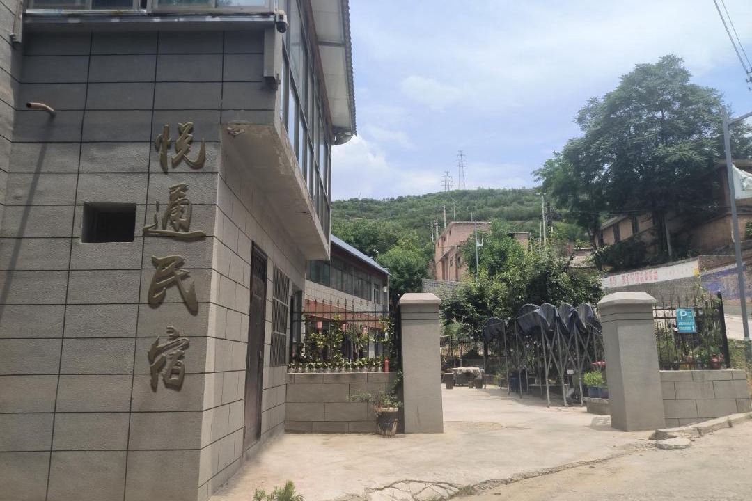Photo of Others in Wangyi District