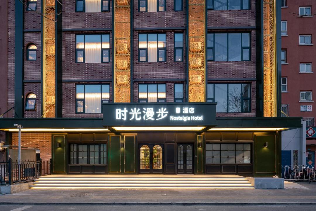 Photo of Others in North Chaoyang