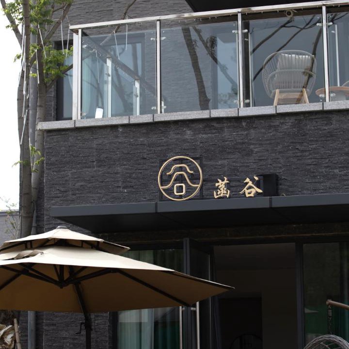 Photo of Others in Tianning