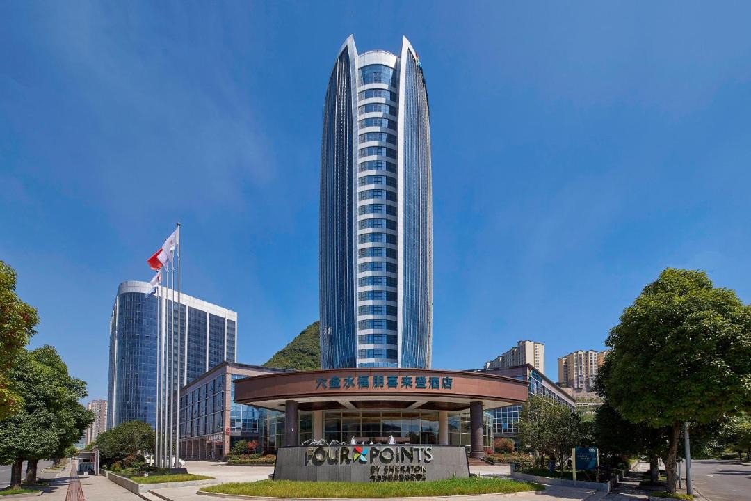 Photo of Buildings in Zhongshan District