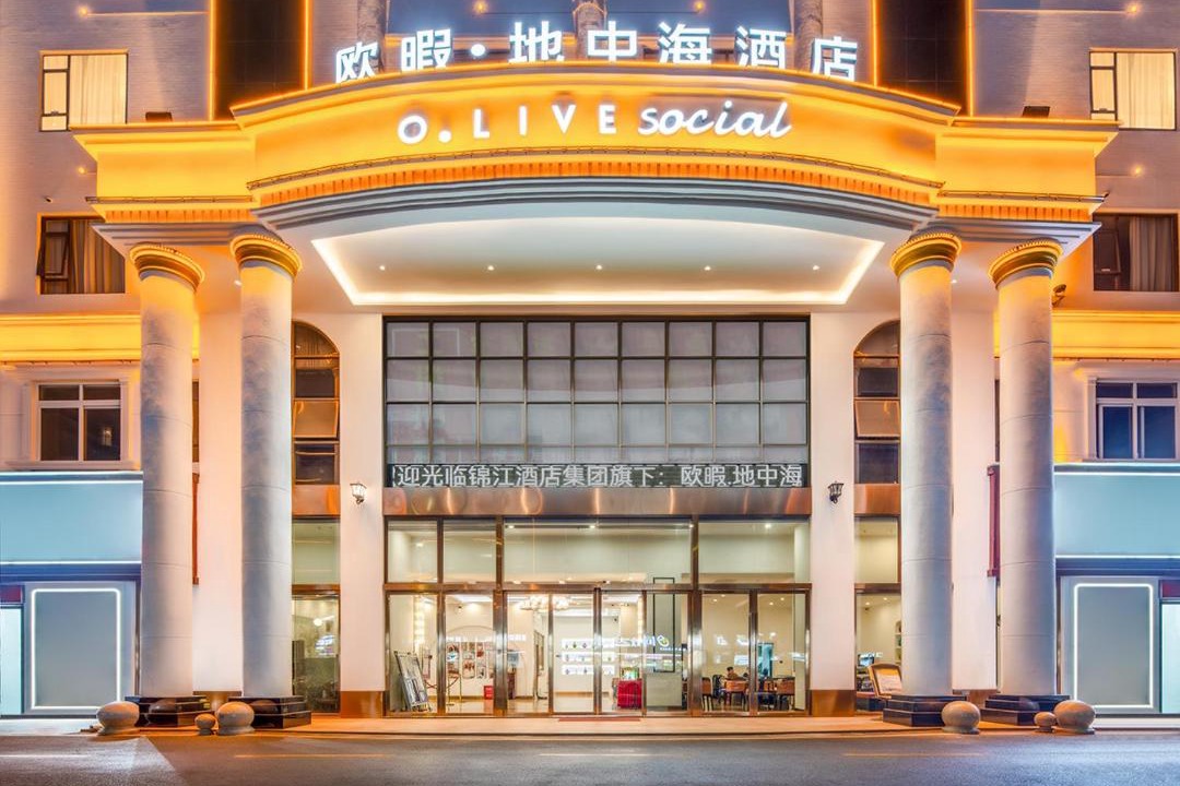 Photo of Others in Shajing