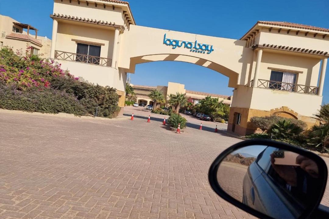 Photo of Others in Al-Basatin