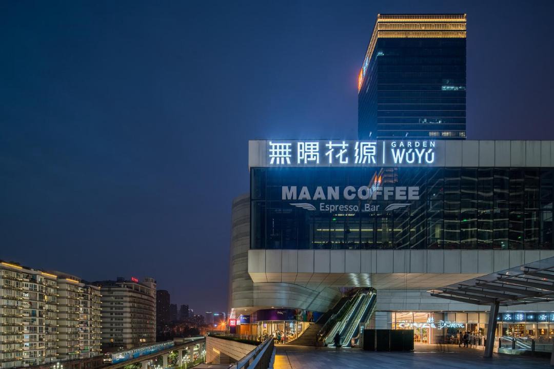 Photo of Others in Chongqing