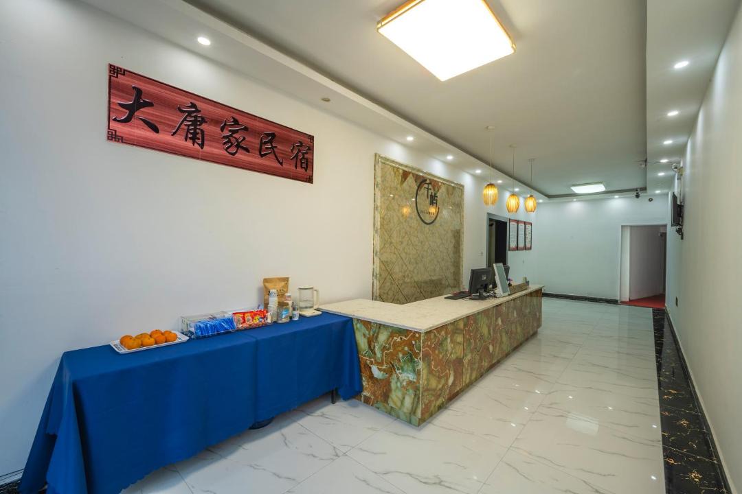 Photo of Others in Yongding