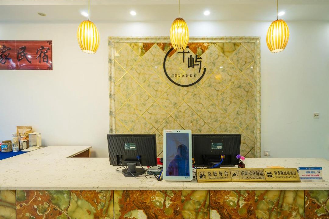 Photo of Others in Yongding