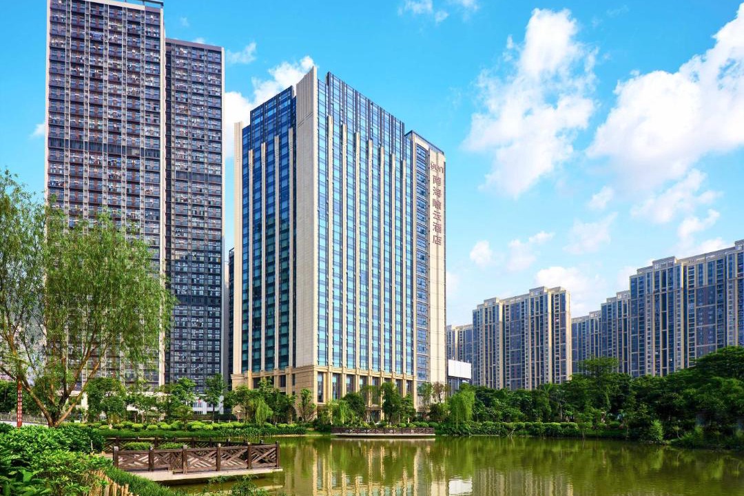 Photo of Others in Nanhai