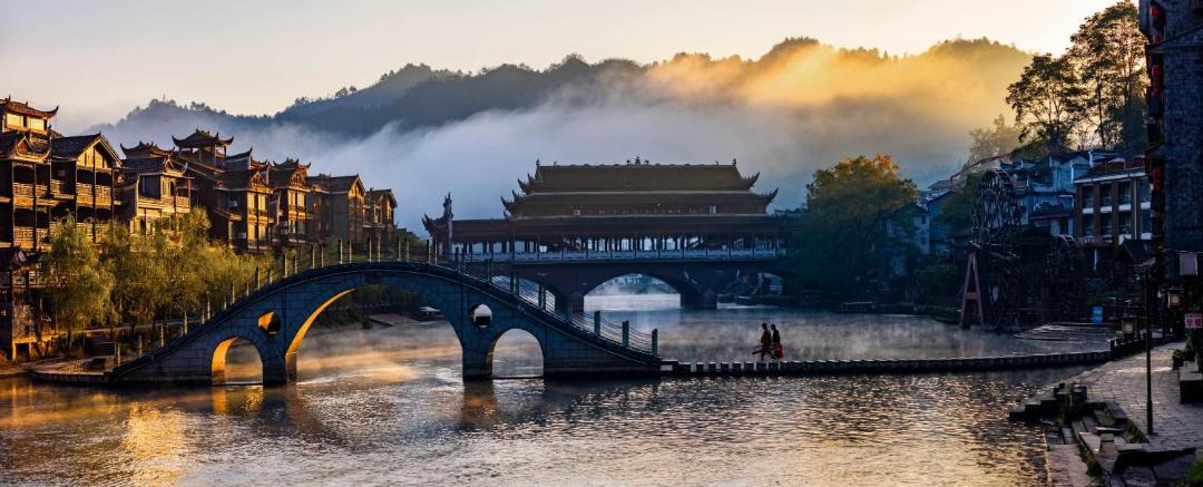 Photo of Others in Fenghuang