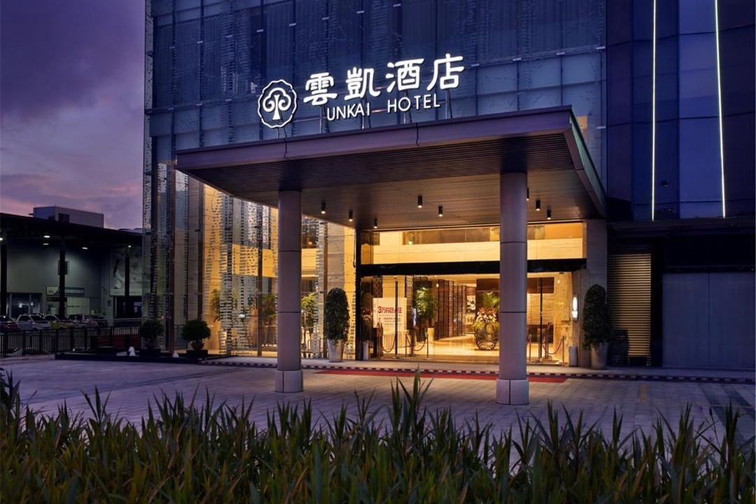 Photo of Others in Baiyun