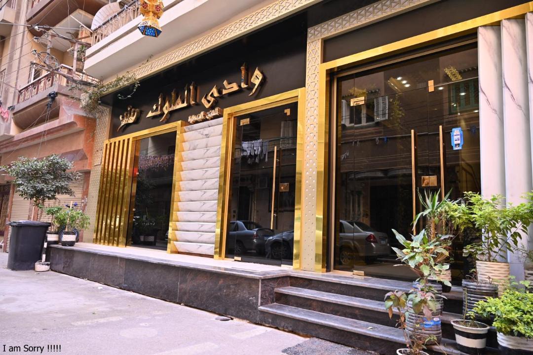 Photo of Buildings in Mansoura