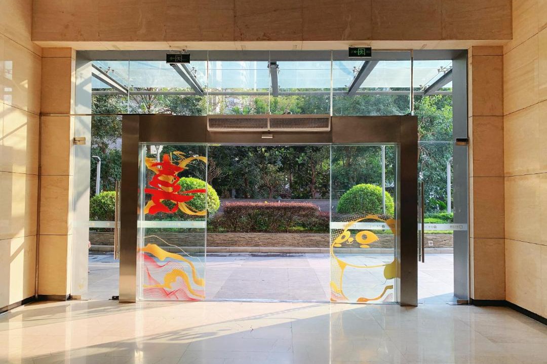 Photo of Others in Guangzhou Central Business District
