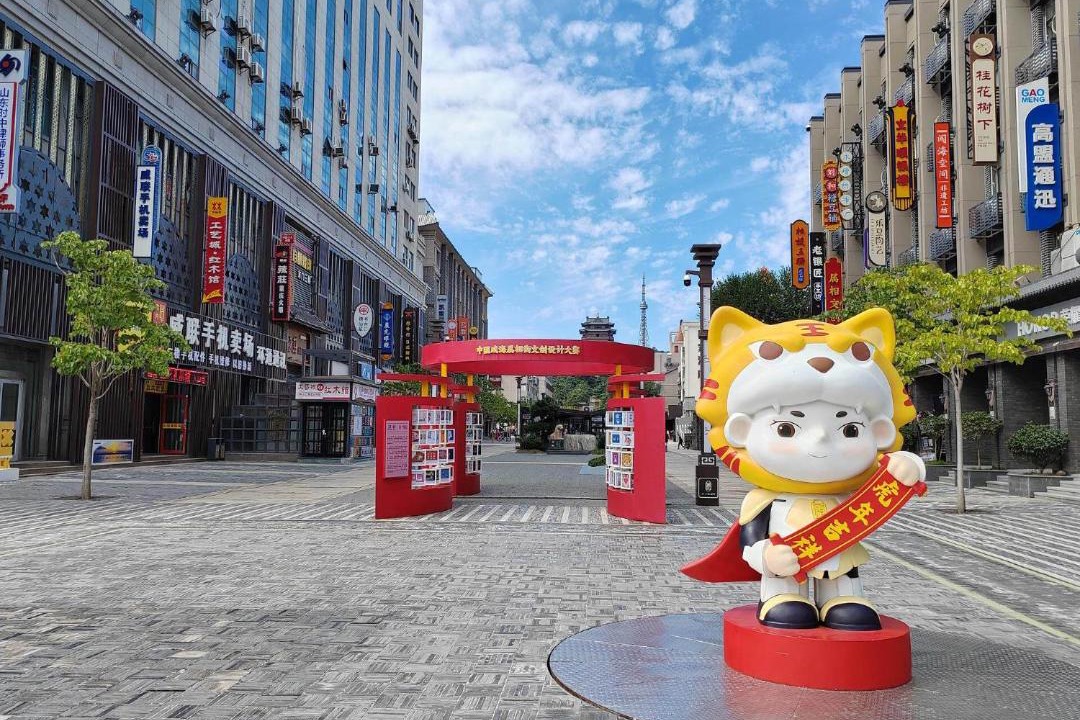 Photo of Others in Huancui