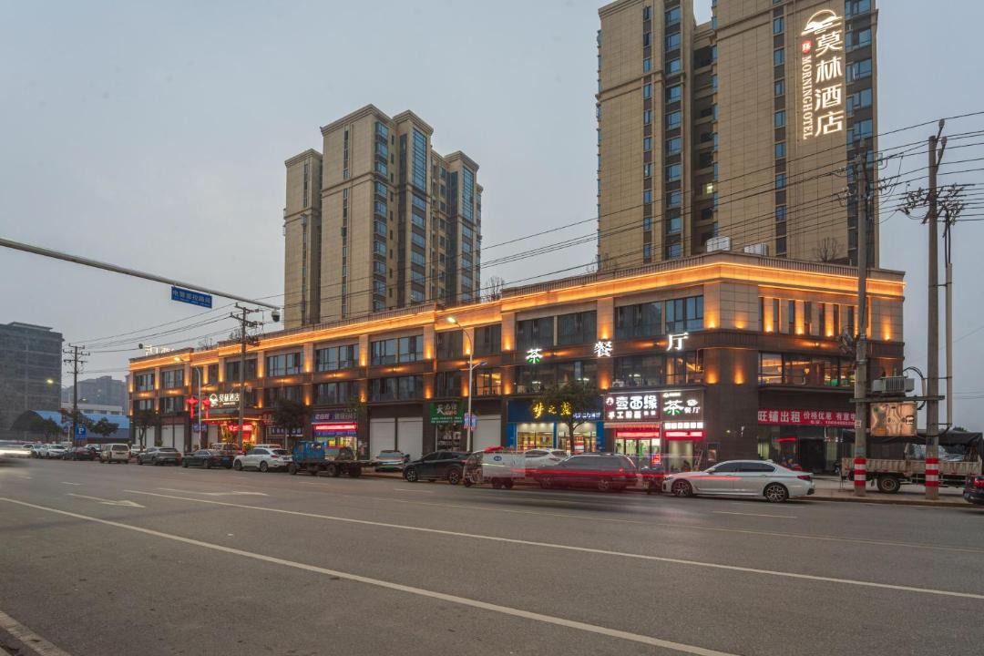 Photo of Others in Changsha