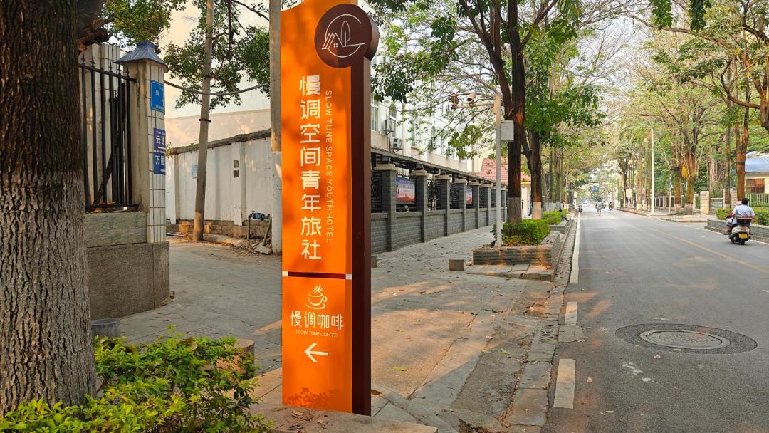 Photo of Others in Jinghong