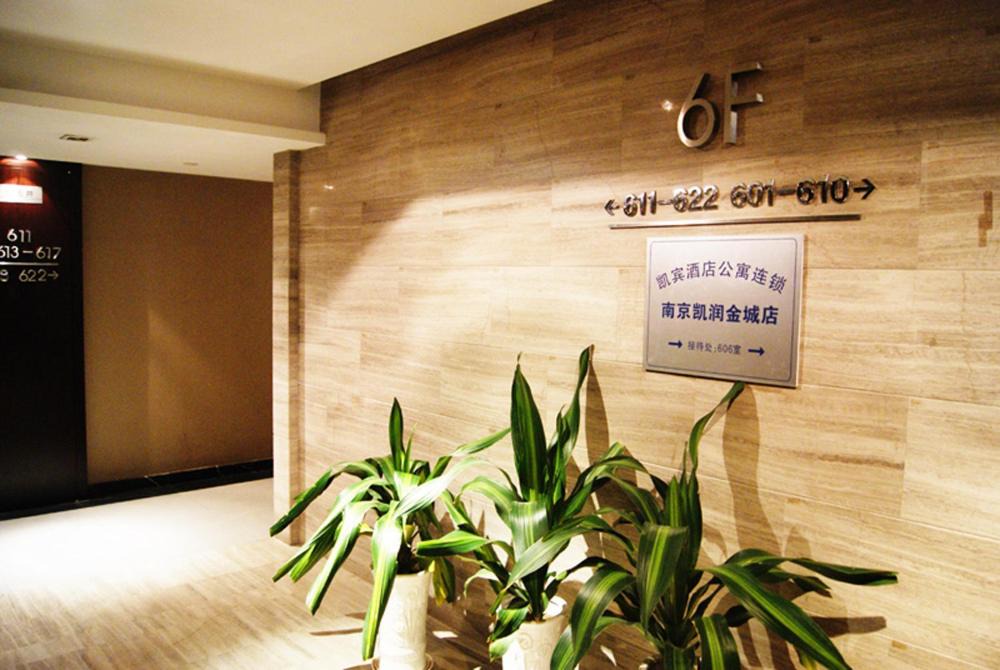 Photo of Others in Qinhuai Qu