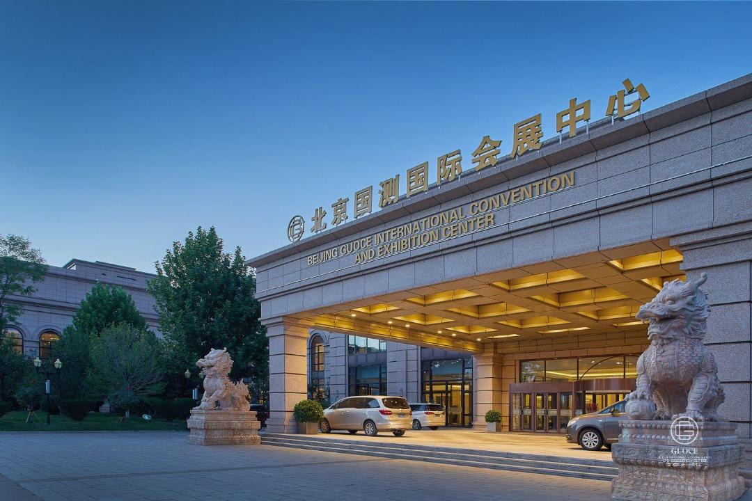 Photo of Others in Beijing