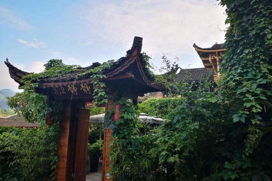 Photo of Others in Xiangxi