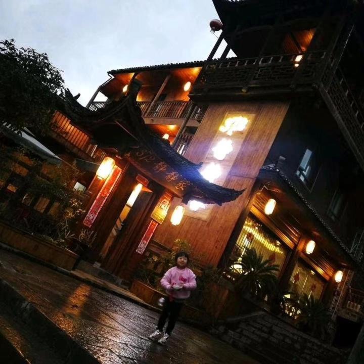 Photo of Others in Xiangxi