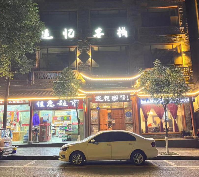 Photo of Others in Wulingyuan