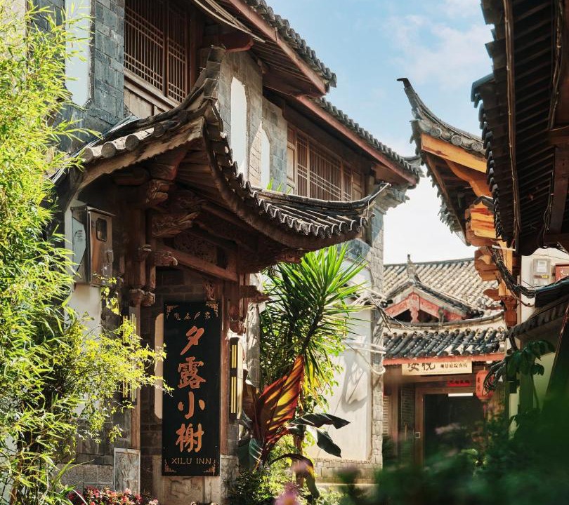 Photo of Others in Dayan Old Town