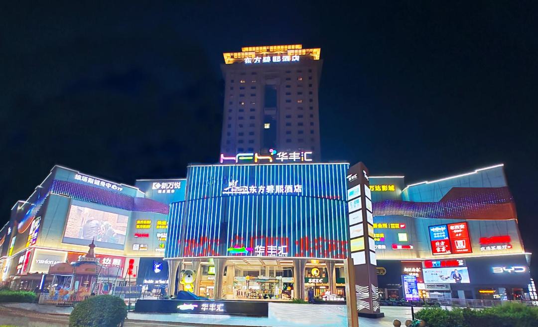 Photo of Others in Guzhen