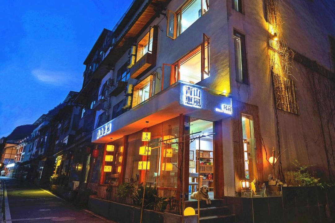 Photo of Others in Wulingyuan