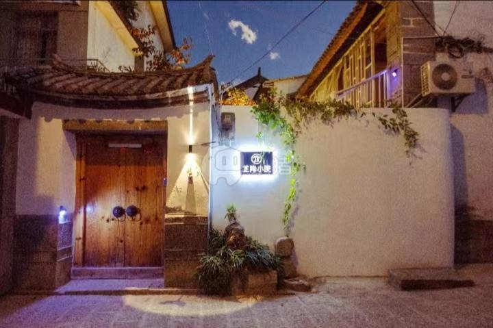 Photo of Others in Dali Ancient Town